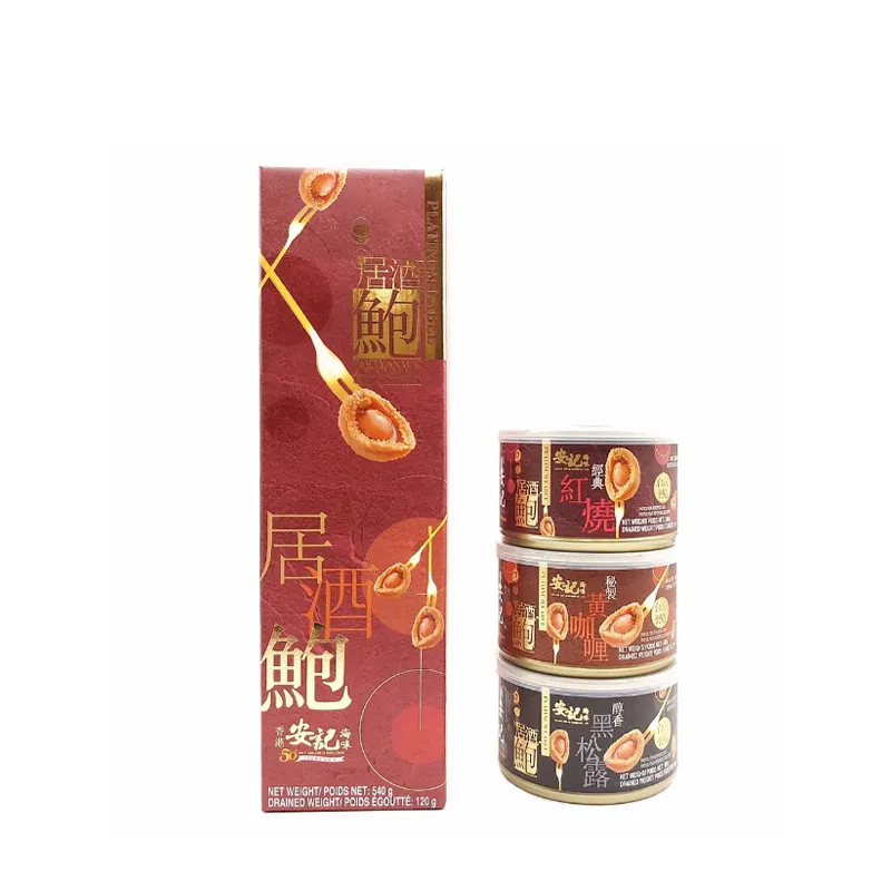 香港安记居酒鲍套装 540克