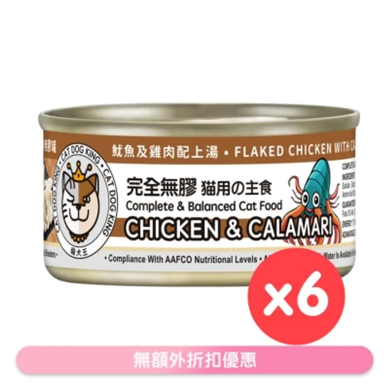 貓犬王 貓用之主食 魷魚及雞肉肉絲湯罐 (80g x6) 220122