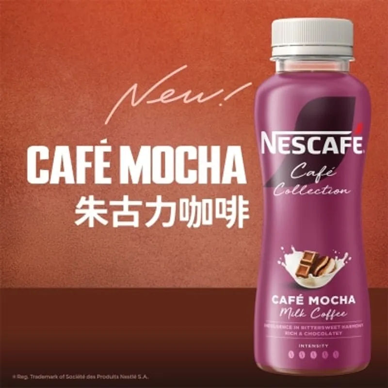 雀巢咖啡CAFE系列朱古力咖啡 270mL