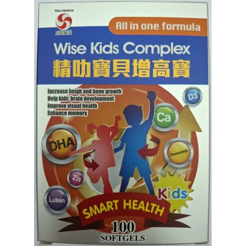 威斯精叻寶貝增高寶100s