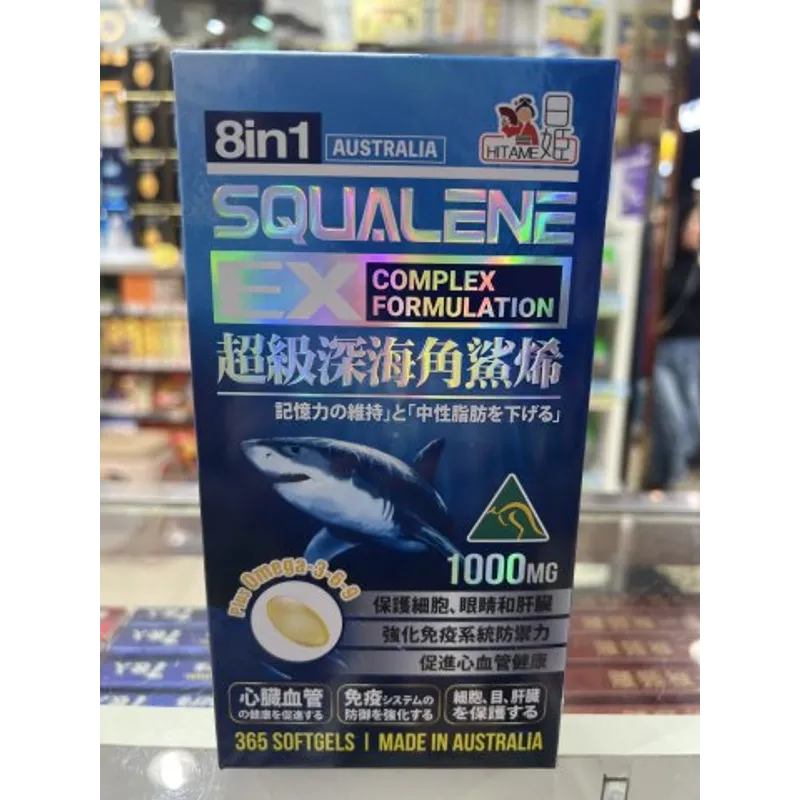 日姬超級鯊烯365粒