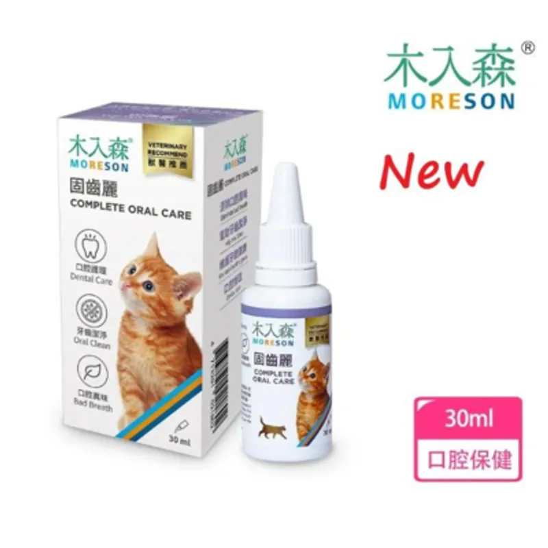 Moreson 木入森 [MRSC080] - 貓咪 固齒麗口滴劑 30ml