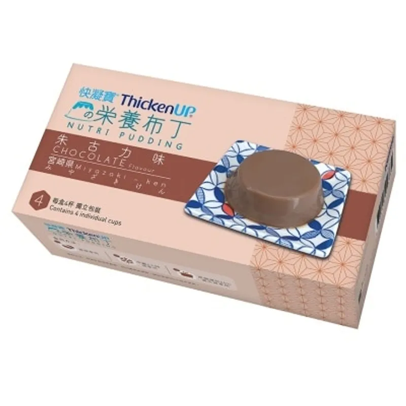 雀巢 快凝寶®營養布丁 (朱古力味)