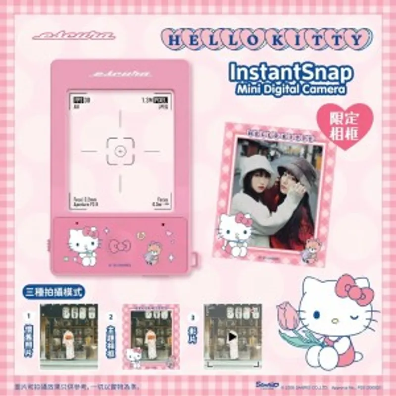 Escura InstantSnap 數碼相機 (Sanrio 特別版) (Hello Kitty)