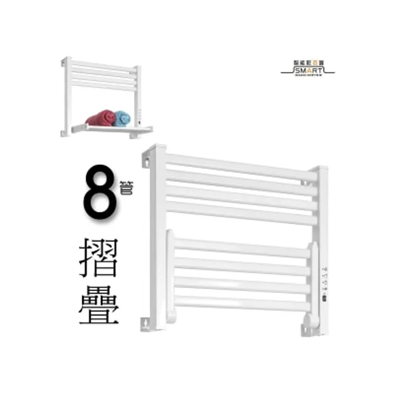 Sanwall ATW01TM-8-1-WHT 8管道掛牆式摺疊小型電熱毛巾架(白) 乾衣機