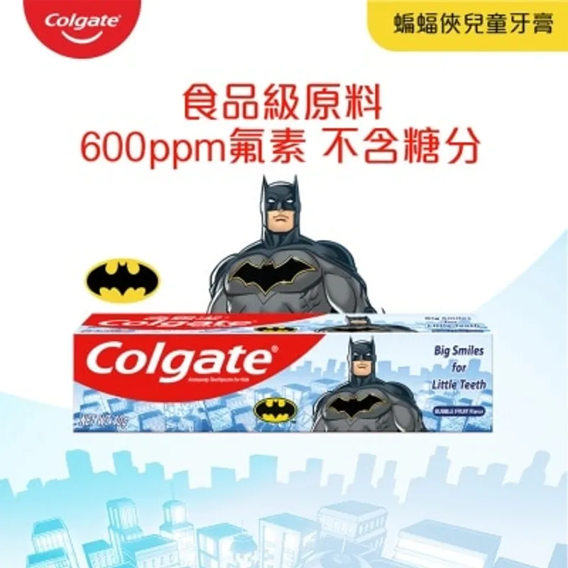 高露潔 蝙蝠俠兒童牙膏