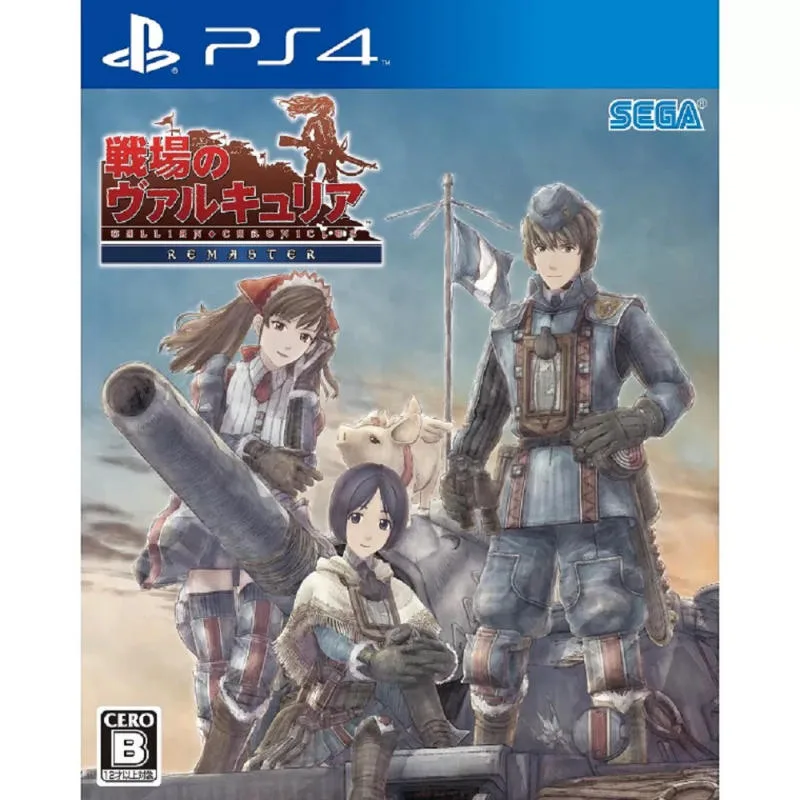 PS4 戰埸女武神 REMASTER 日版