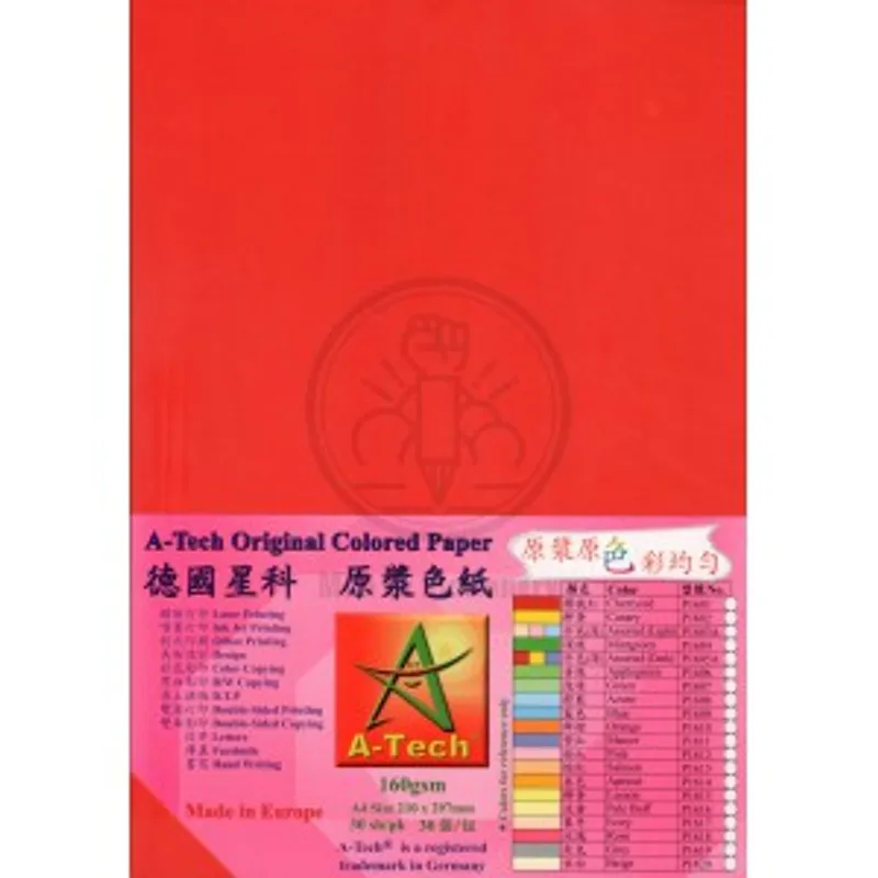A-Tech 德國星科 原漿色紙
