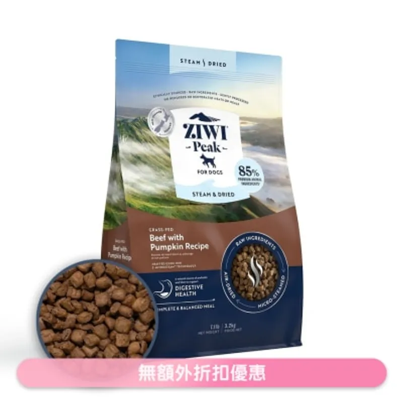 ZIWIR 巔峰 微蒸風乾狗糧 - 草飼牛肉 配南瓜 食譜 (3.2kg/7.1lb) Ziwi 狗糧 210024