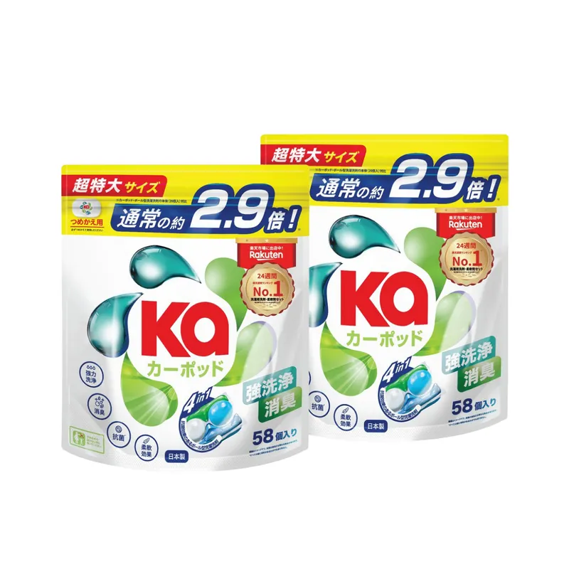 王子菁华4合1洗衣珠58粒装 (一套两袋特惠装)