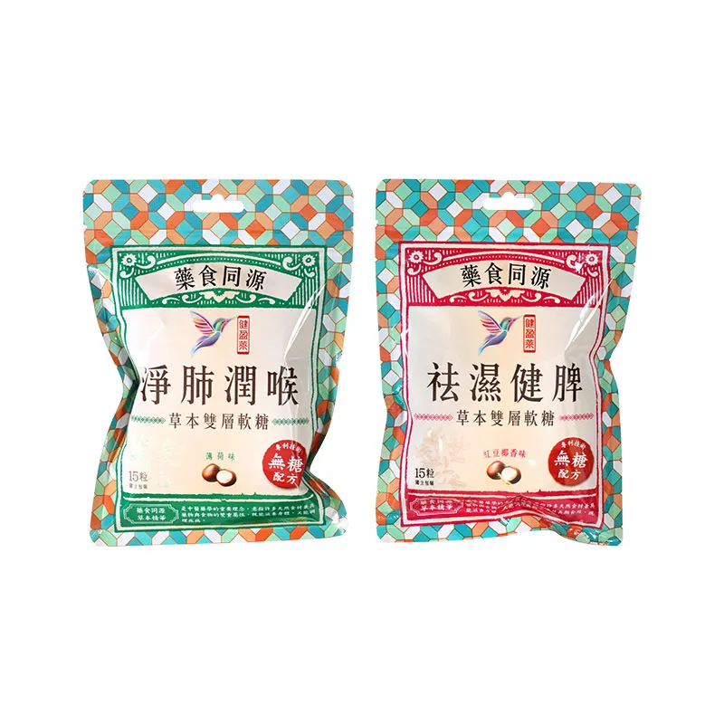 健盈莱无糖草本双层软糖 15粒