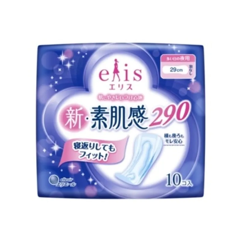 ELLEAIR 新素肌感夜用衛生棉29cm (無護翼) 10片