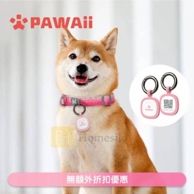PAWAii 寵物ID TAG 防走失吊牌 (粉紅色) (商家直送-5個工作天內送到府上;滿$500免運)