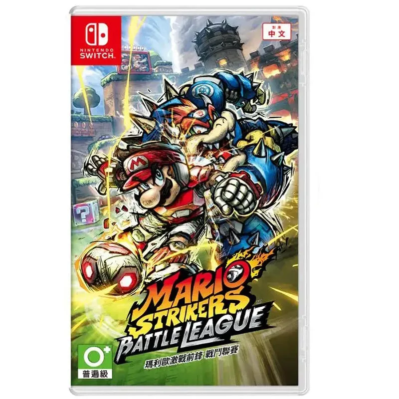 NS 瑪利歐激戰前鋒 戰鬥聯賽 中／英／日 亞洲版 Mario Strikers： Battle League