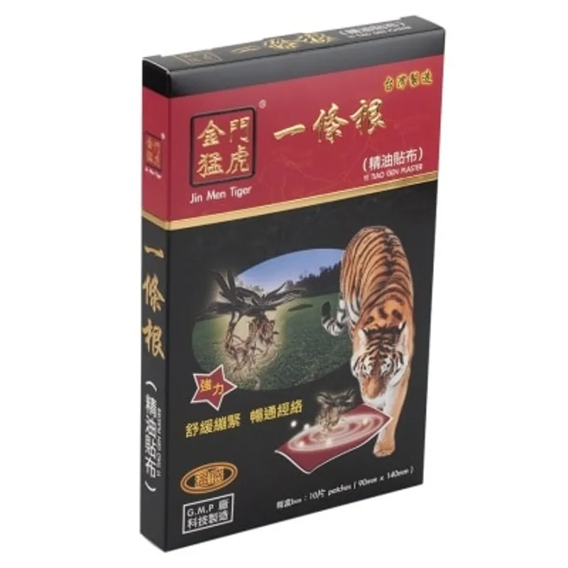 金門猛虎 一條根精油貼布 10片裝