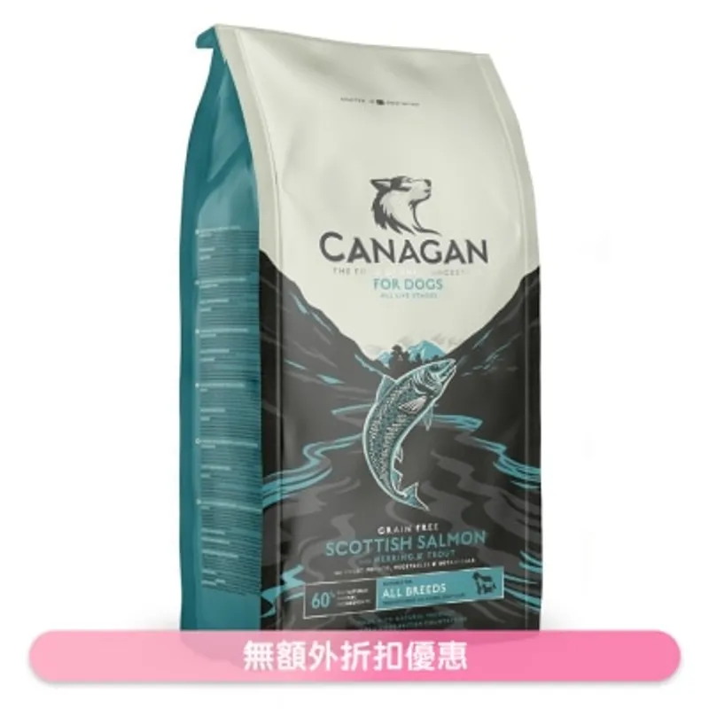 CANAGAN 無穀物蘇格蘭三文魚狗糧配方(2kg) - Canagan 原之選