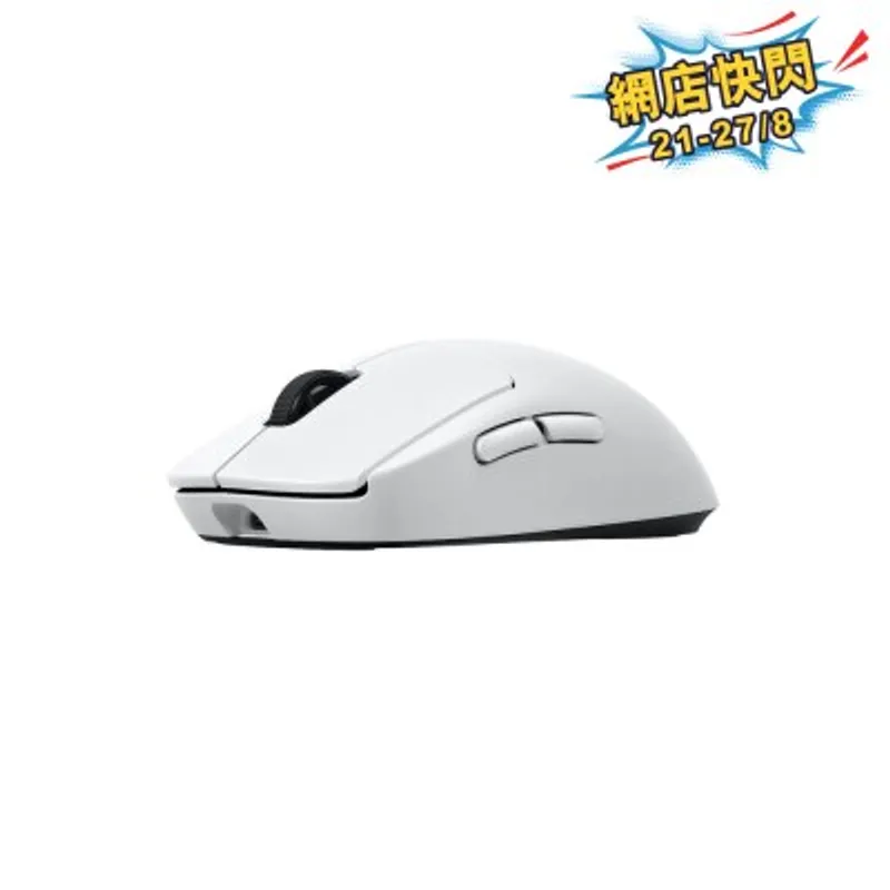 LOGITECH 羅技 PRO 2 LIGHTSPEED無線遊戲滑鼠