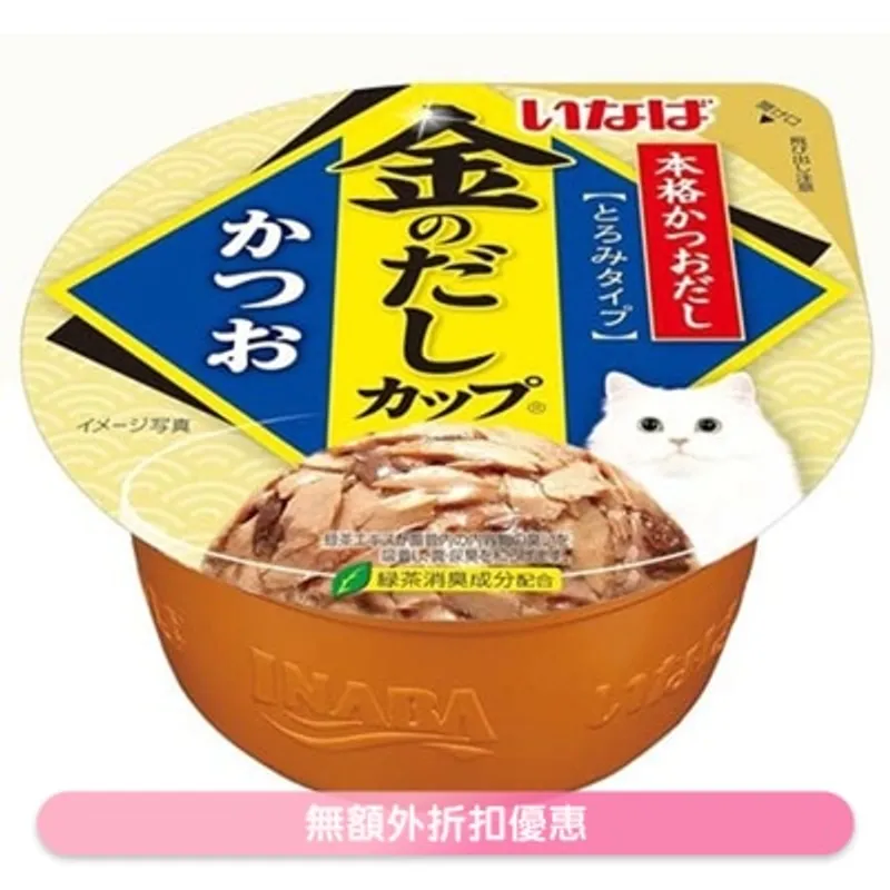 INABA <金湯杯> 鰹魚 (70g) 貓濕糧 863271 IMC-132