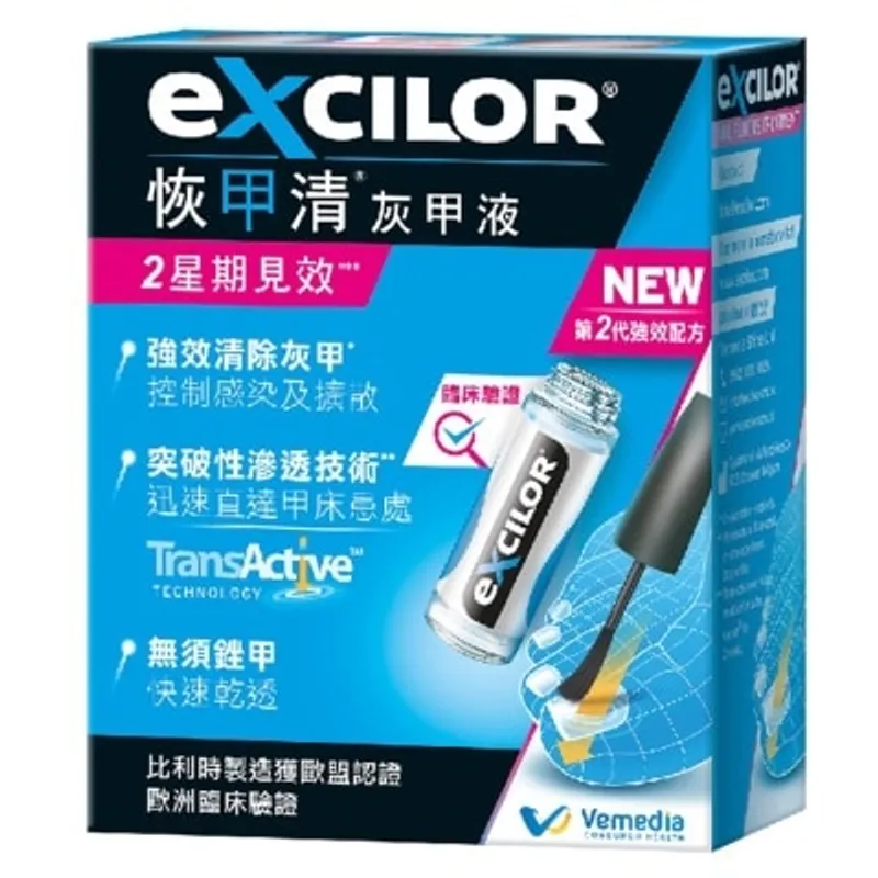 恢甲清® 灰甲液 (3.3毫升)