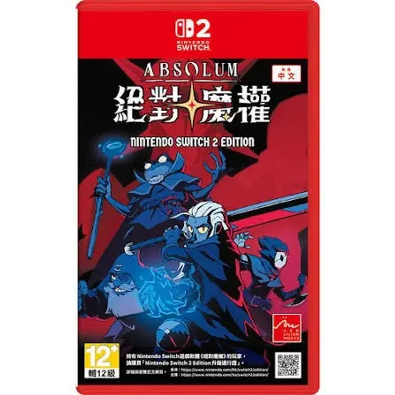 NS2 絕對魔權 中/英/日文 亞洲版