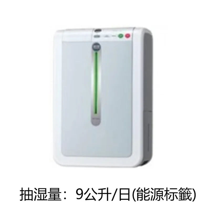 HITACHI 抽湿机 RD155EX