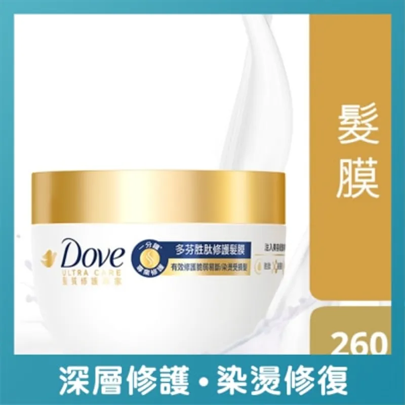 多芬一分鐘修護髮膜260克