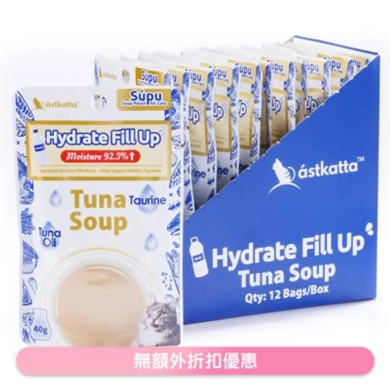 ASTKATTA (補水免疫) Astkatta 吞拿魚湯 貓濕糧 (40gx12)