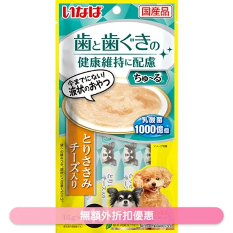 INABA [牙齒及牙肉健康維持] Churu 雞柳,芝士味 肉泥 狗小食 (14g x4) DS-443