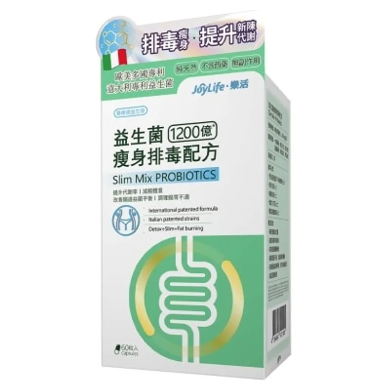 樂活 益生菌瘦身排毒配方60粒