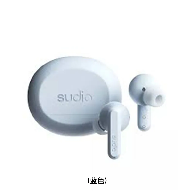 SUDIO 主动降噪真无线耳机(蓝色) A3PRO/BLUE