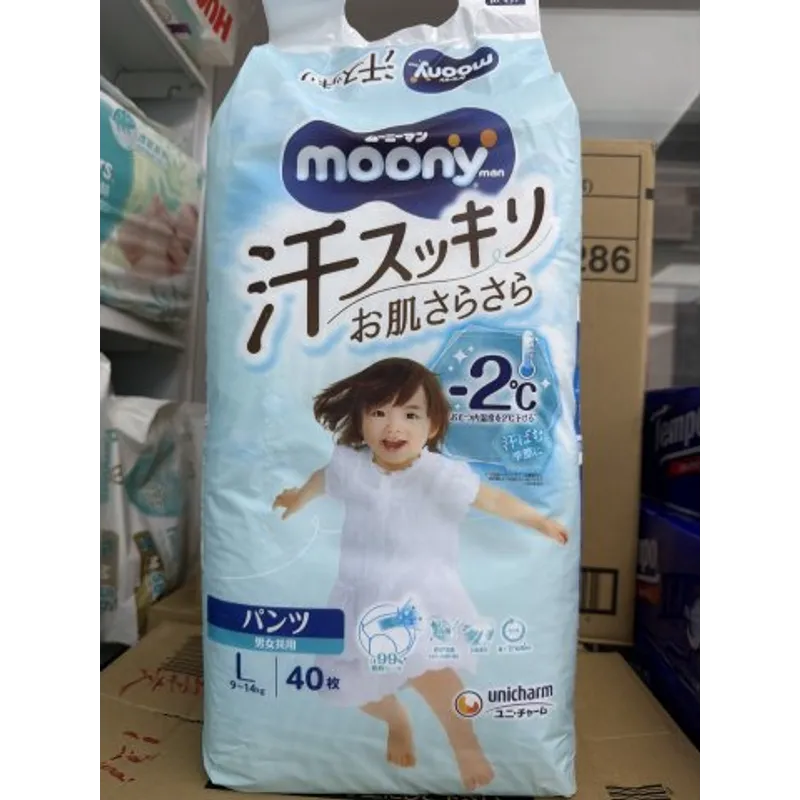 MOONY 尿褲PL40 夏日版(男女通用)