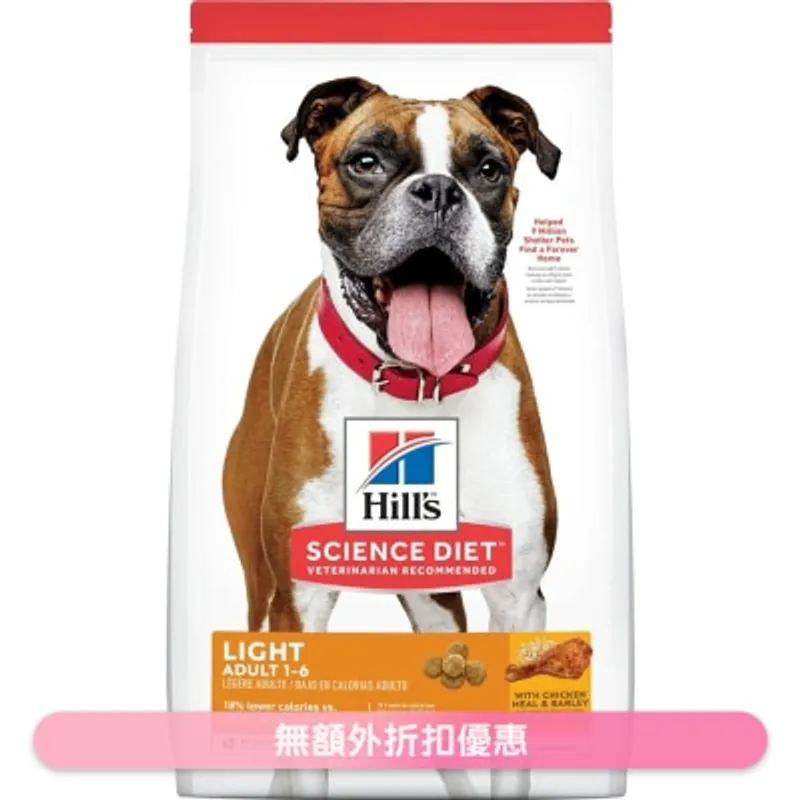 HILL'S 日常系列 (成犬1 - 6/減肥/標準粒/15kg) 狗糧 - HILLS