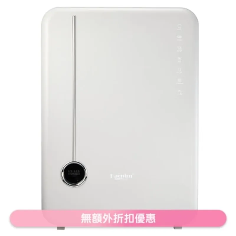 UV LED消毒烘乾機 (典雅系列) (灰銀色)[附送: 喜臨牙刷架 (價值$85)] (商家直送-7-10個工作天內送到府上)