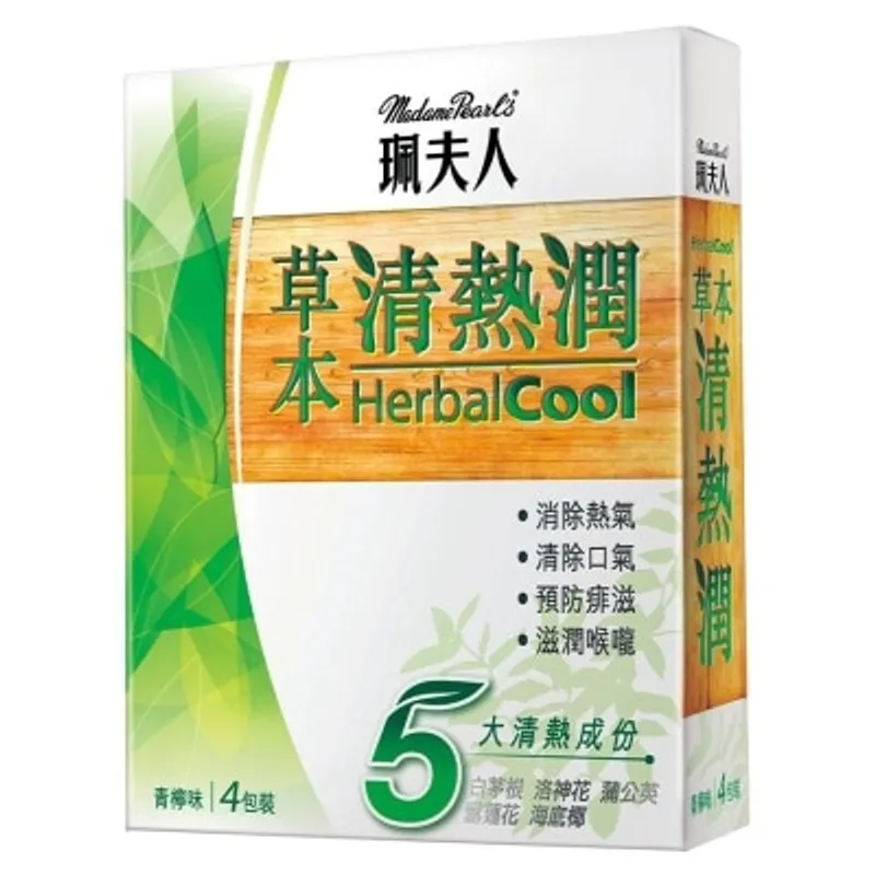 珮夫人草本清熱潤 4包裝