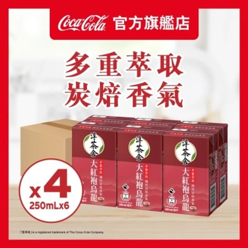 淳。茶舍 (原箱) 大紅袍烏龍茶飲料 (無糖) 250毫升