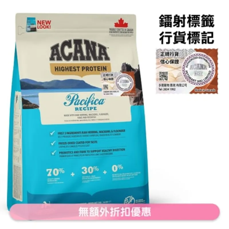 地域素材 太平洋魚 全犬狗糧 (2kg) ACANA