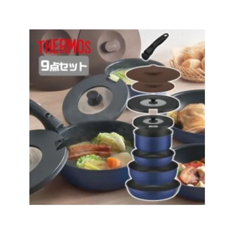 Thermos 可拆手柄廚具明火專用9件套裝
