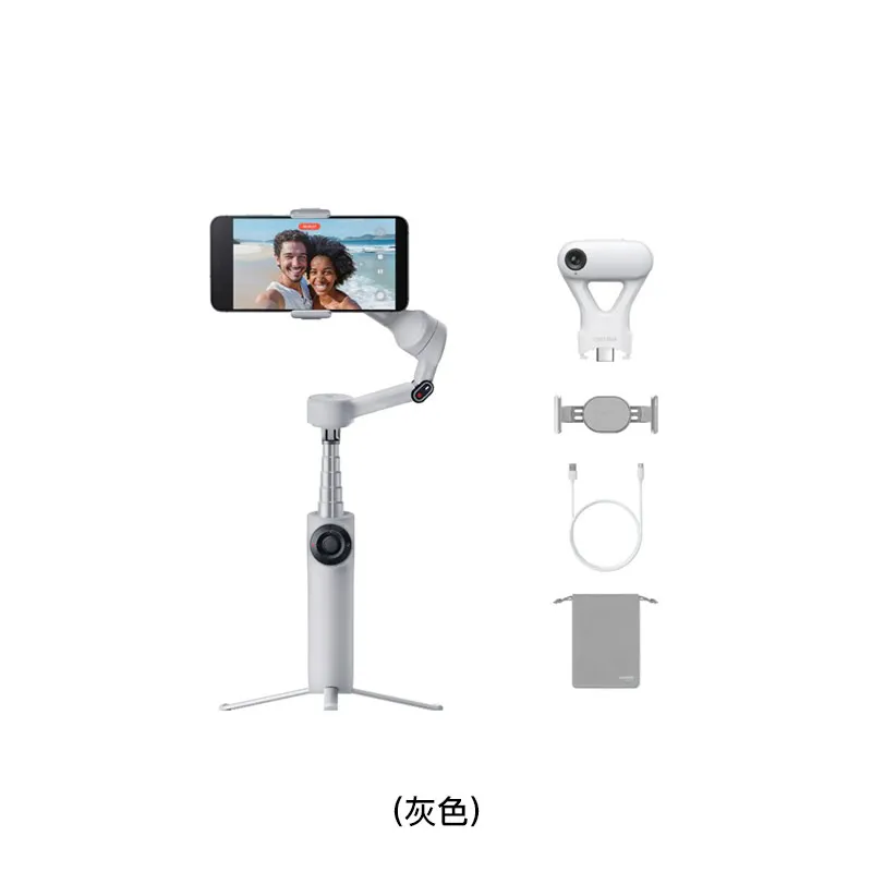 INSTA360 FLOW2手机稳定器AI追踪模块套装(灰色) FLOW2/AITRACKER/GY