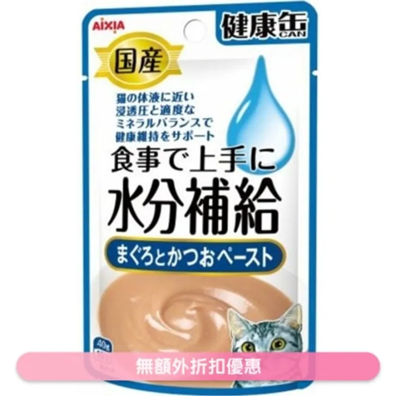 水份補給健康包-吞拿魚&鰹魚醬 貓小食 (40g) AIXIA