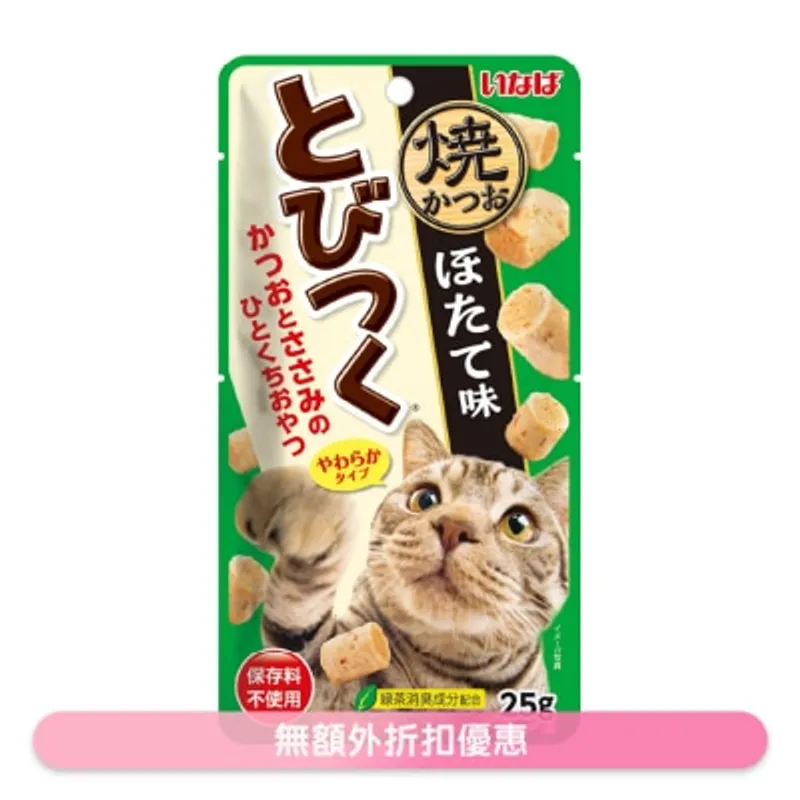 INABA 飛撲軟心粒 帶子味 25g 貓小食 QSC-216