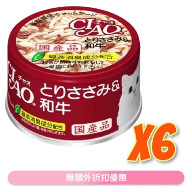 INABA CIAO - 雞肉 和牛 (85gx6)貓罐頭 C-33x6