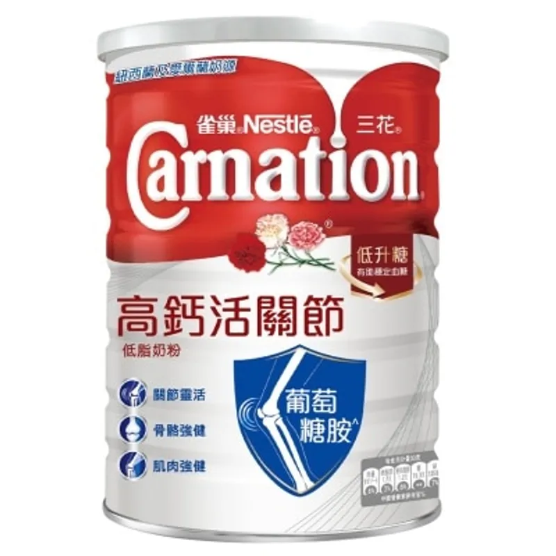 三花 NESTLE CARNATION HIGH CALCIUM JOINT LOW FAT MILK POWDER 1.7KG