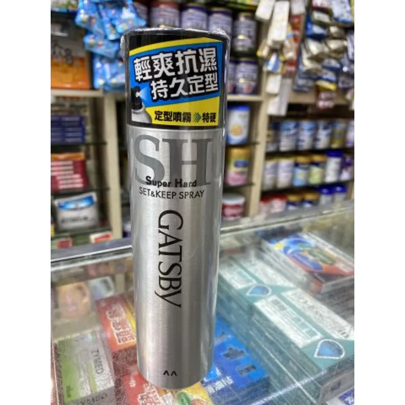 GATSBY定型噴霧-特硬160G