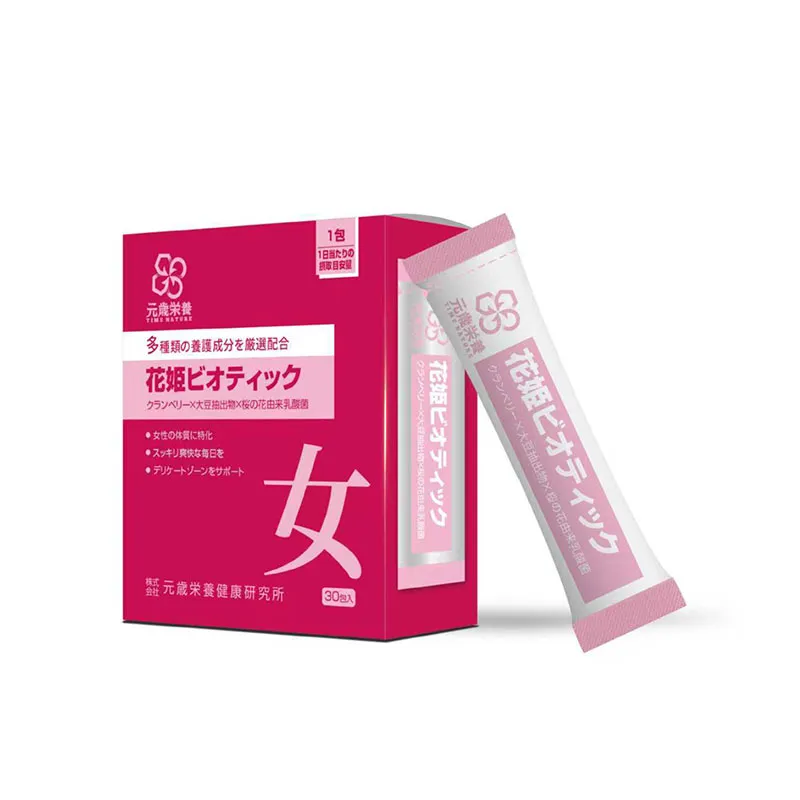 元岁荣养 女士益生菌