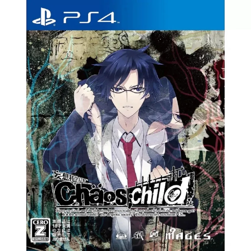PS4 混沌之子 日版