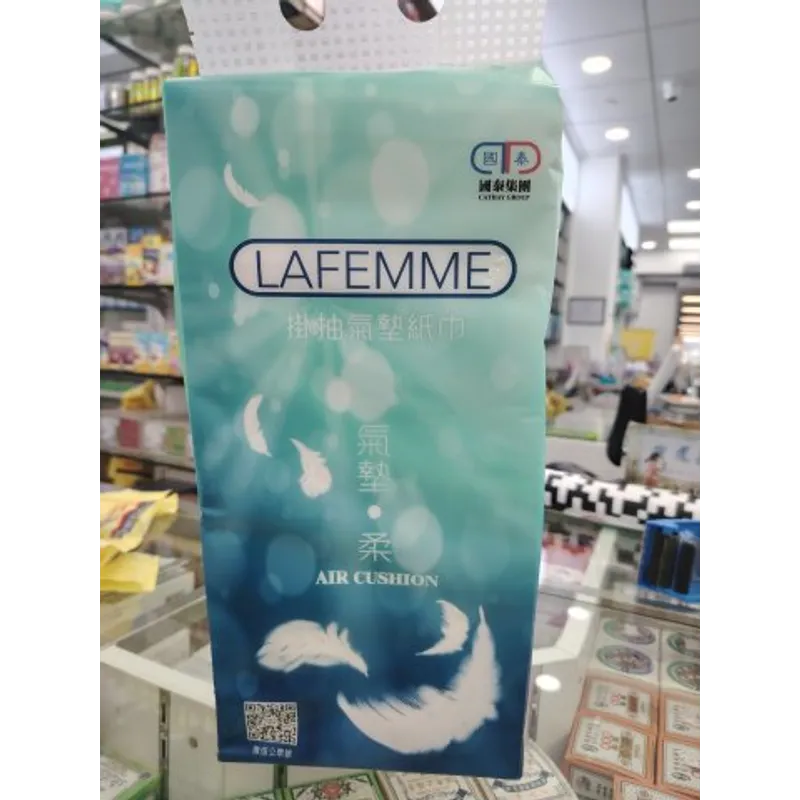 LAFEMME氣墊掛抽紙巾(藍)