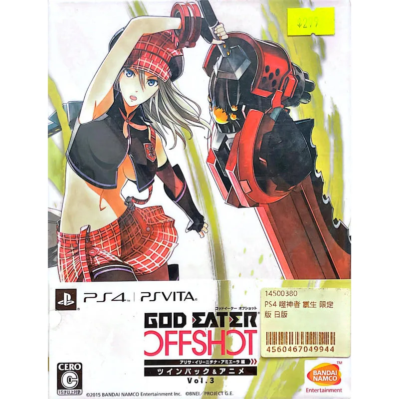 PS4 噬神者 重生 限定版 日版