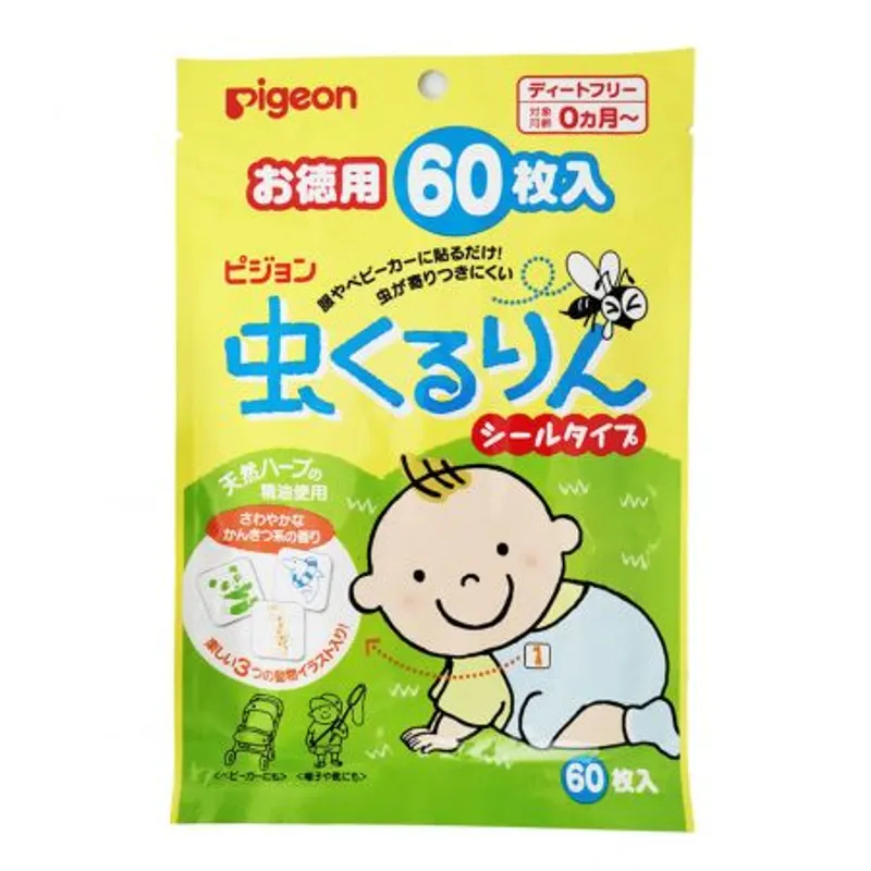 特價-0m+嬰兒防蚊蟲貼60片