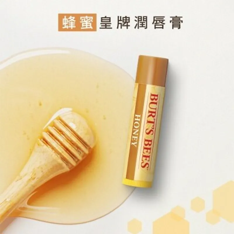 小蜜蜂爺爺 蜂蜜潤唇膏