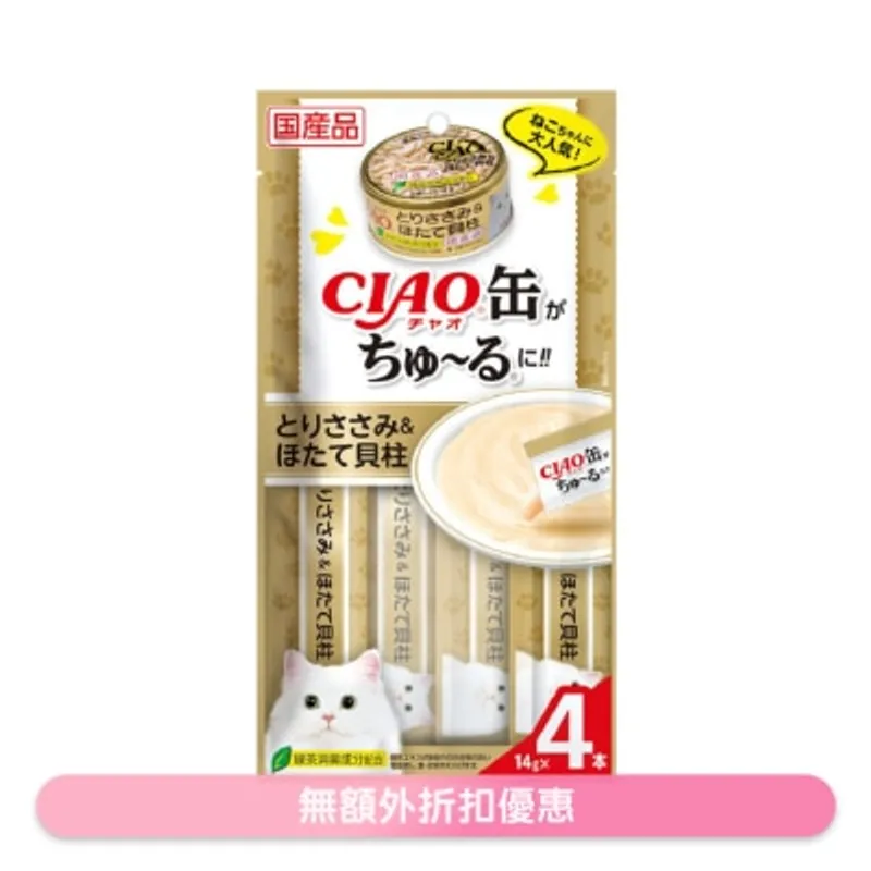 INABA CIAO-超奴-配C-21罐 雞肉&帶子醬 (14g x4) (SC-356)